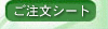 �S���t������b�������V�[�g