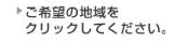 �S���t������b����]�̒n����N���b�N���Ă�������