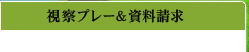 @v[&